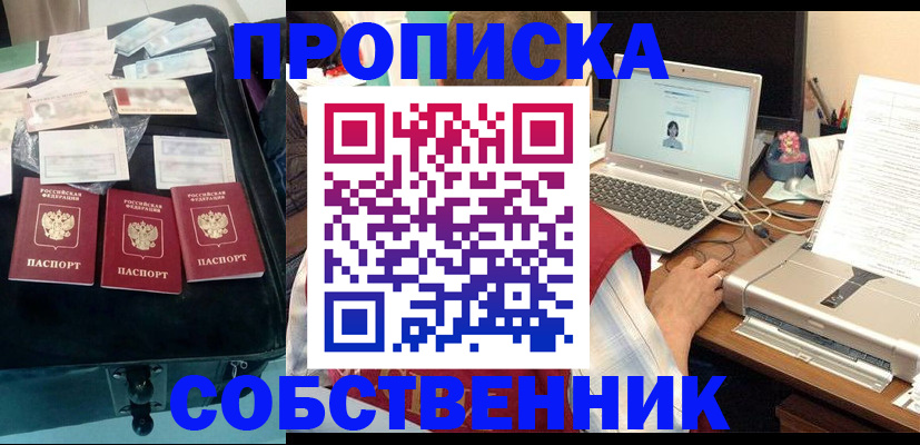 регистрация для дет. сада в Арсеньеве